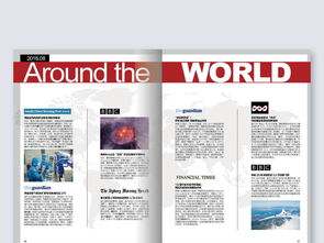 提升企業(yè)形象 精選公司內刊與雜志AI設計模板資源