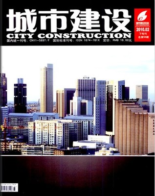 城鄉(xiāng)建設 融合發(fā)展與可持續(xù)未來