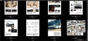高效設計利器 企業產品畫冊與期刊雜志PSD宣傳模板全解析