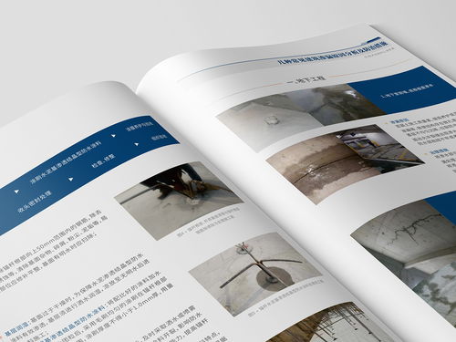 期刊畫冊設計 連接內容與視覺的藝術橋梁