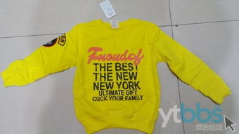 妙妙童裝 工廠直供，開啟批發(fā)零售與外貿(mào)新篇章